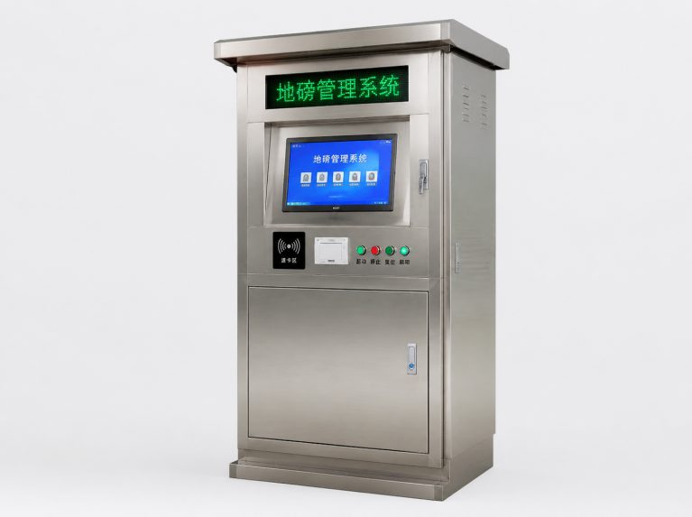 绵阳散料全自动定量装车系统
